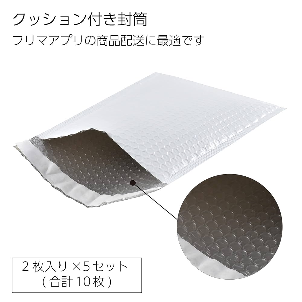 Amazon | コクヨ(KOKUYO) クッション封筒 外寸254×190mm 2枚入り